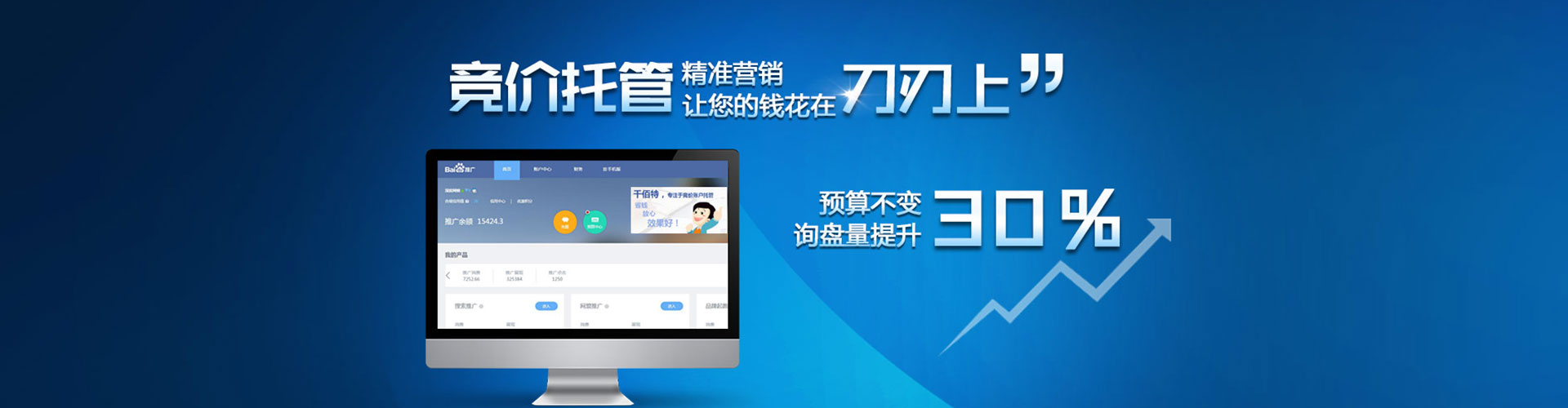路氹城信息流怎么做