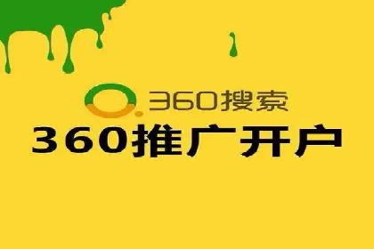 SEM优化公司助力企业实现线上营销新高度