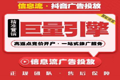 竞价托管案例：精准投放，实现业绩增长